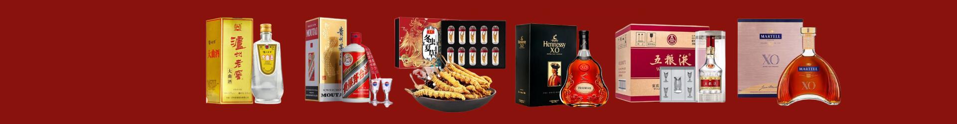 广州市荔湾区聚财烟酒经营部