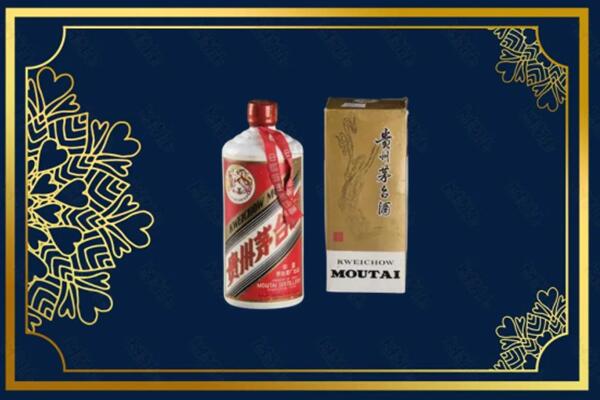 高价求购：广州市荔湾区茅台巽风酒回收吗？