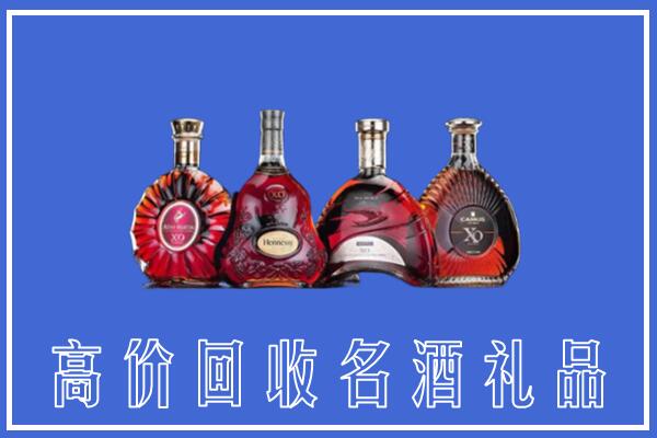 广州市荔湾区回收洋酒
