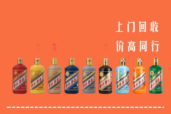 广州市荔湾区回收茅台酒