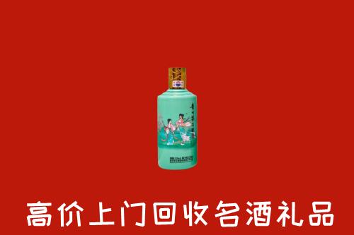 高价求购：广州市荔湾区回收24节气茅台酒