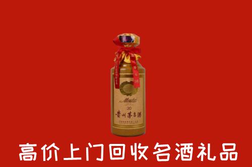 高价求购：广州市荔湾区回收30年茅台酒