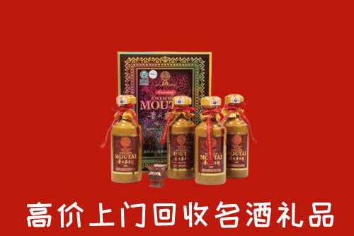 收购行情：广州市荔湾区回收50年茅台酒