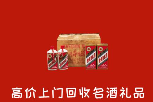 收购行情：广州市荔湾区回收铁盖茅台酒