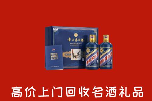 收购行情：广州市荔湾区回收生肖茅台酒