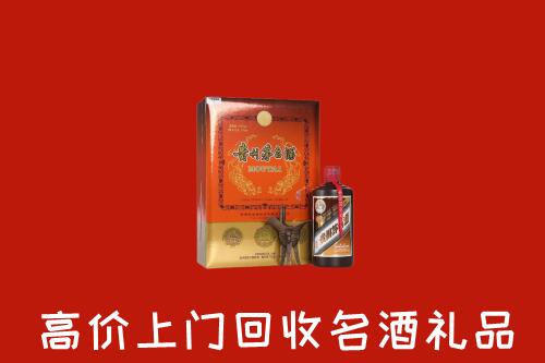 收购行情：广州市荔湾区回收贵宾特制茅台酒