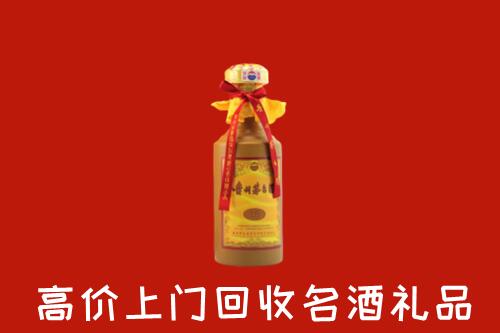 广州市荔湾区高价回收十五年茅台酒