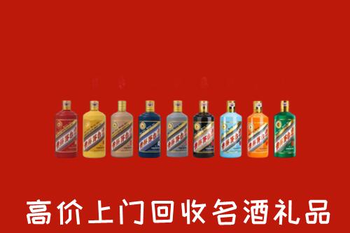 收购行情：广州市荔湾区回收纪念茅台酒