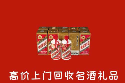 收购行情：广州市荔湾区回收年份茅台酒