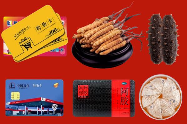 高价求购：广州市荔湾区回收礼品